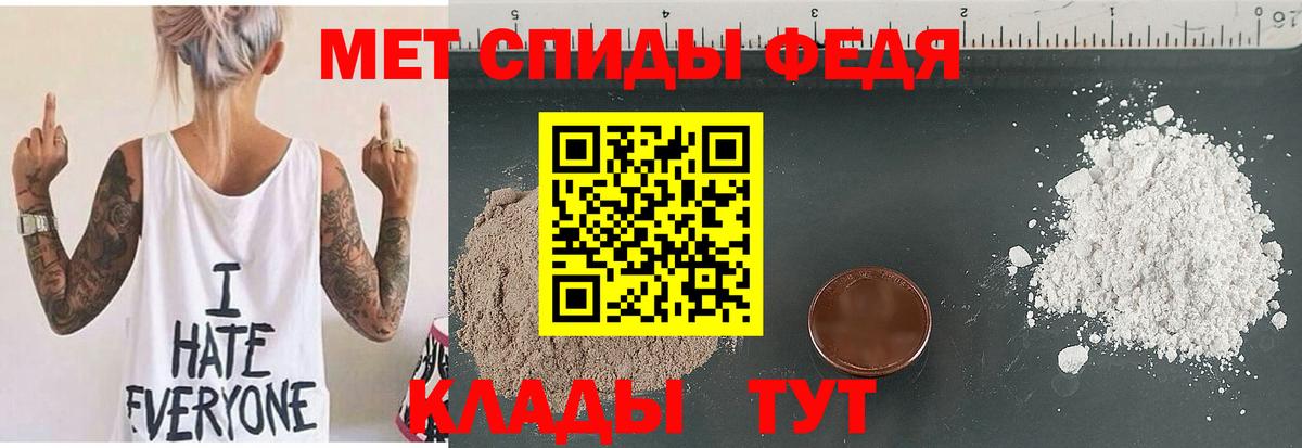 АМФЕТАМИН VHQ Алушта