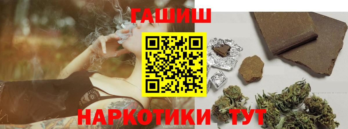 Гашиш ice o lator Алушта