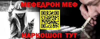 mdma Сланцы