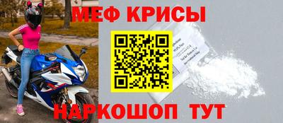 mdma Сланцы