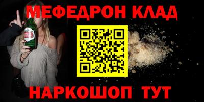 mdma Сланцы