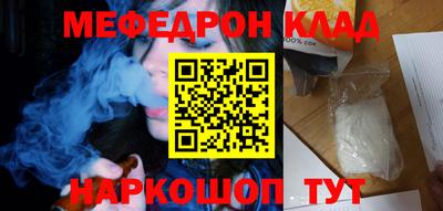 не бодяженный Славгород
