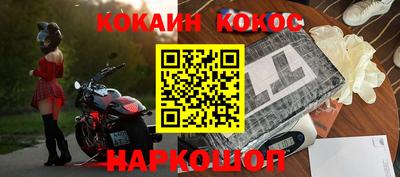 гашиш Славянск-на-Кубани