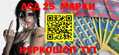 mdma Сланцы