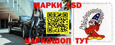 mdma Сланцы