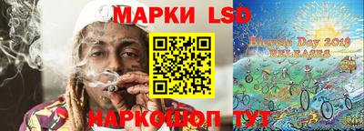 mdma Сланцы
