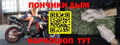 mdma Сланцы