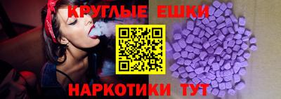 mdma Сланцы