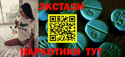mdma Сланцы