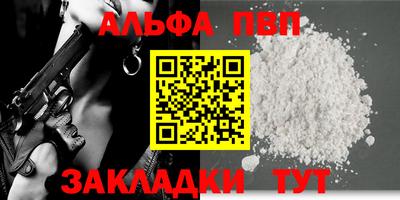 гашиш Славянск-на-Кубани