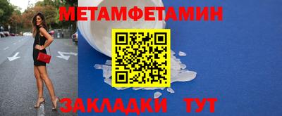mdma Сланцы