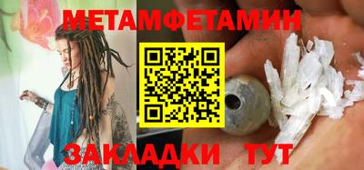 mdma Сланцы