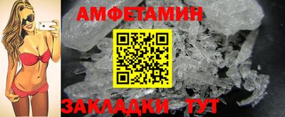 mdma Сланцы
