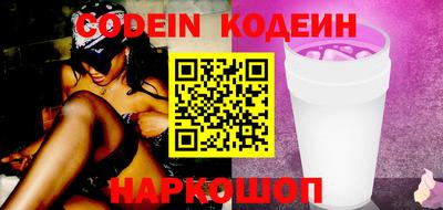 mdma Сланцы