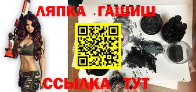 гашиш Славянск-на-Кубани