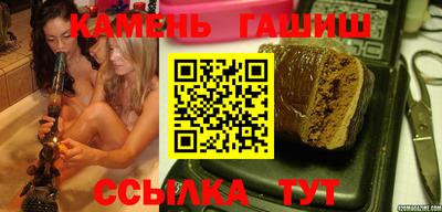 mdma Сланцы