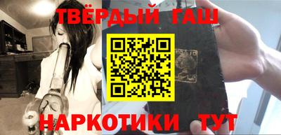 гашиш Славянск-на-Кубани
