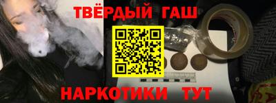 mdma Сланцы