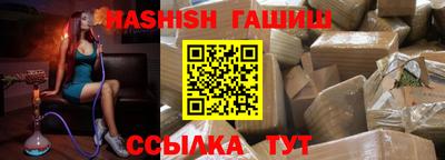 гашиш Славянск-на-Кубани