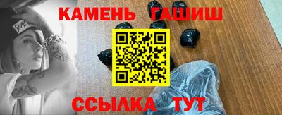 mdma Сланцы