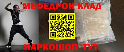 mdma Сланцы