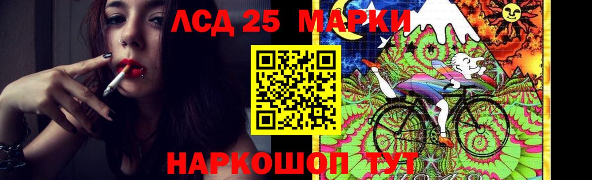 ЛСД экстази кислота  Лсд 25 экстази ecstasy  LSD-25 экстази  Вход с VPN  Алушта 
