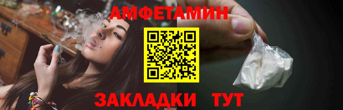МЕТАМФЕТАМИН винт  Вход с VPN  МЕТАМФЕТАМИН  Алушта 