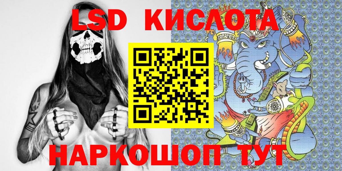 закладка  Марки NBOMe 1,5мг  Вход с VPN  Алушта 