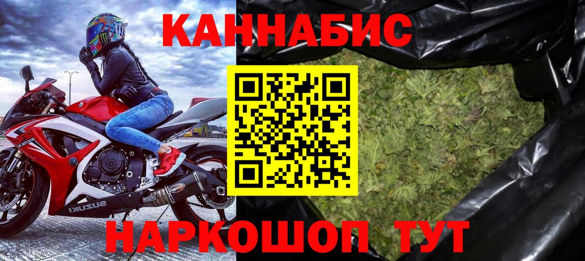 Конопля Amnesia  Канабис план  Вход с VPN  Алушта 