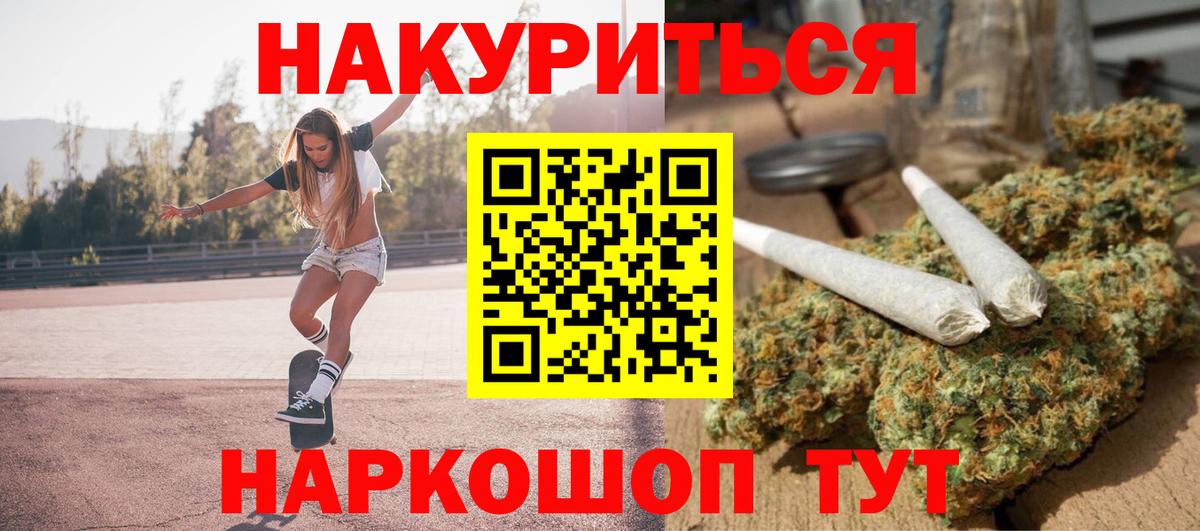Бошки марихуана LSD WEED Алушта